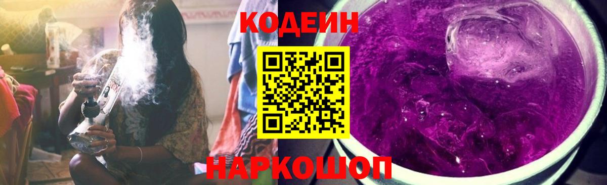 МЕФ Норильск