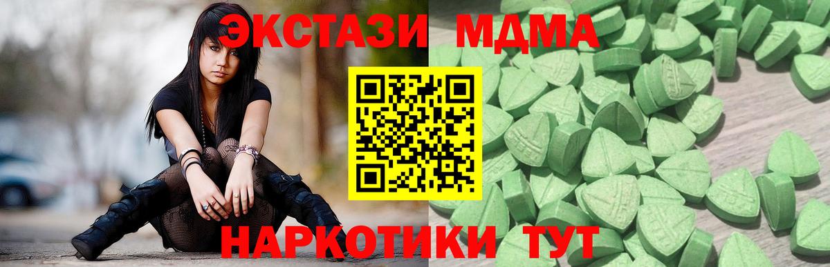 ЭКСТАЗИ Cube Норильск