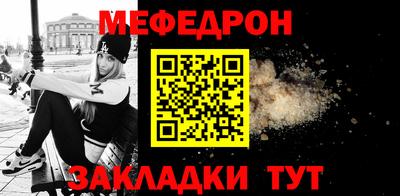 каннабис Татарск