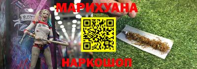 каннабис Татарск