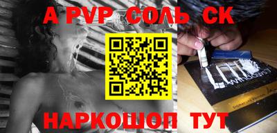 каннабис Татарск