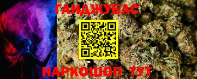каннабис Татарск