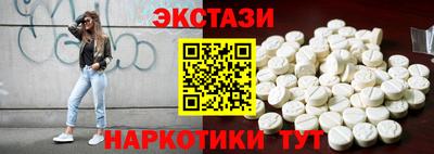 каннабис Татарск