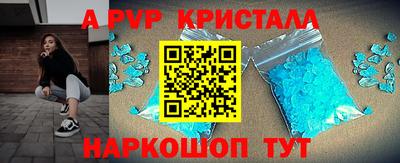 каннабис Татарск