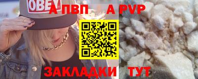 сатива Тара