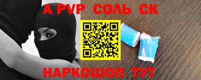 каннабис Татарск
