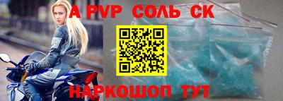 каннабис Татарск