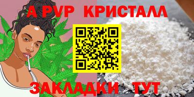 сатива Тара