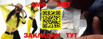 мет Тверь