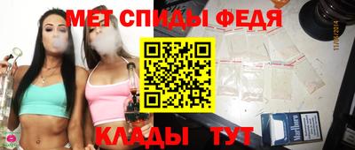 мет Тверь