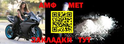 мет Тверь