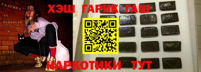 каннабис Татарск