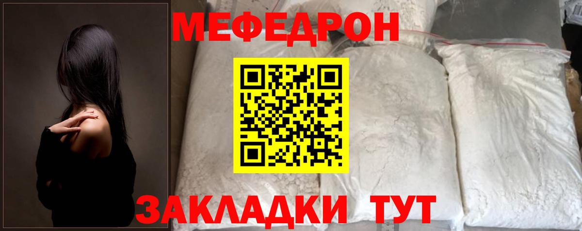 Мефедрон   МДМА  ТГК  Купить наркотик  Норильск  ГАШ  Вход с VPN  Конопля  Alpha-PVP СК кристаллы 
