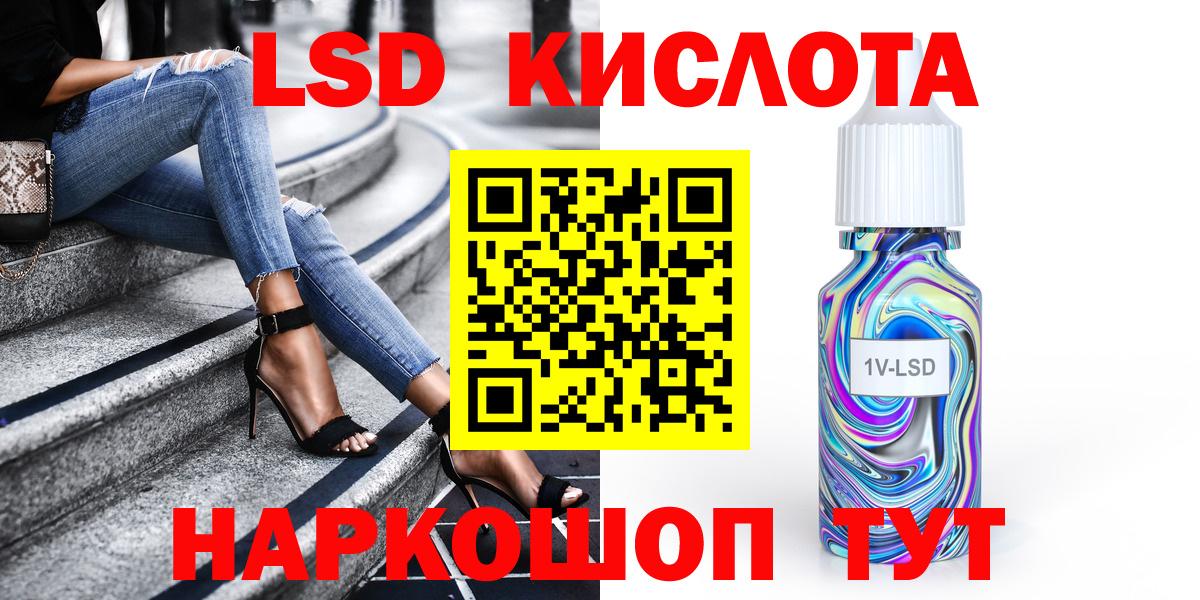 Норильск  Марки NBOMe 1500мкг  Наркотические марки  Вход с VPN 