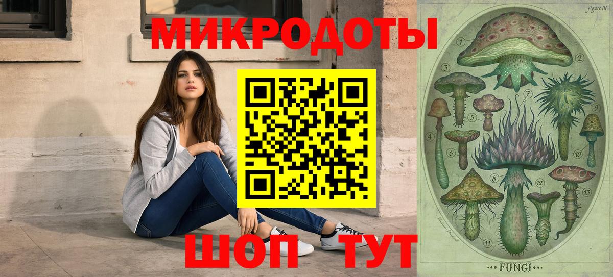 Норильск  Галлюциногенные грибы мицелий  Вход с VPN  Псилоцибиновые грибы мухоморы 
