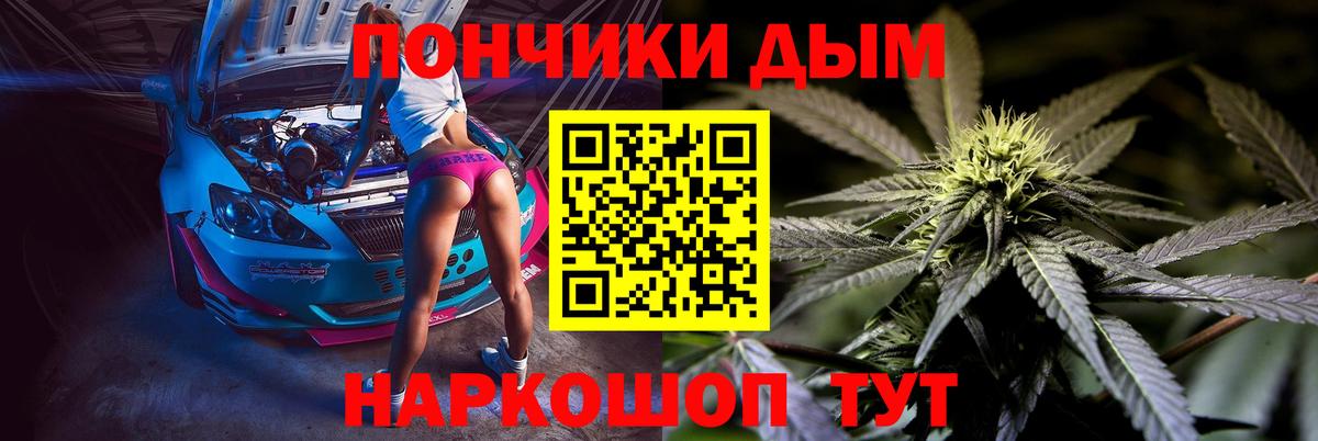 Конопля THC 21% Норильск